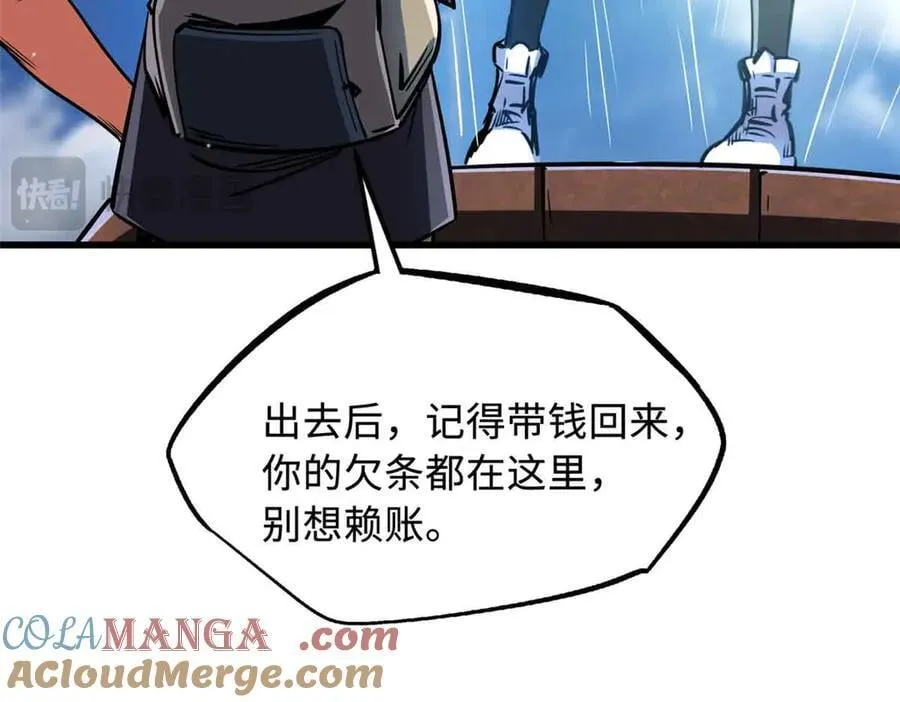 290 短暂的一瞥 第69页