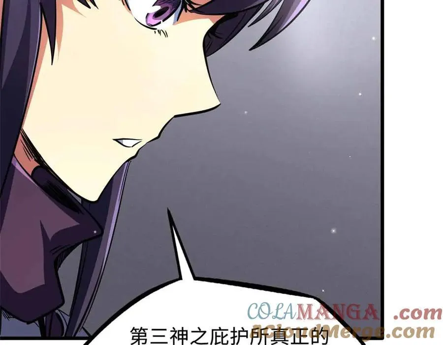 290 短暂的一瞥 第93页
