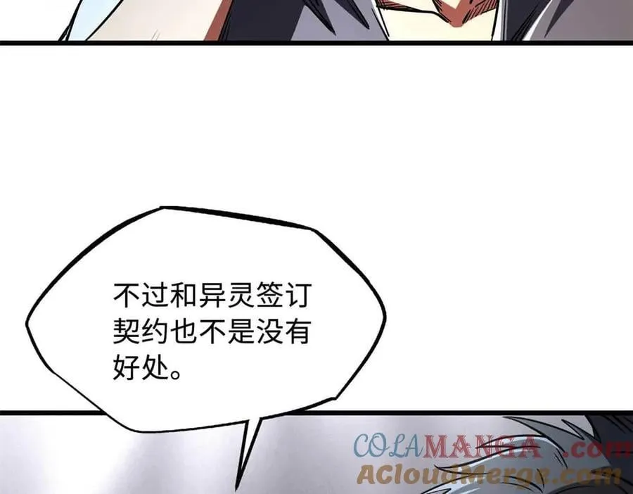 290 短暂的一瞥 第137页