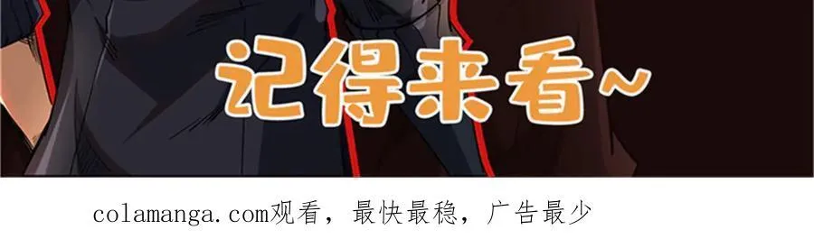 290 短暂的一瞥 第162页