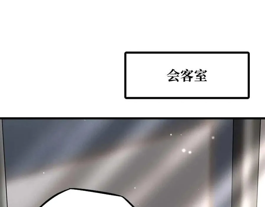 291 非天经的考验 第10页
