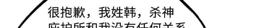 291 非天经的考验 第71页