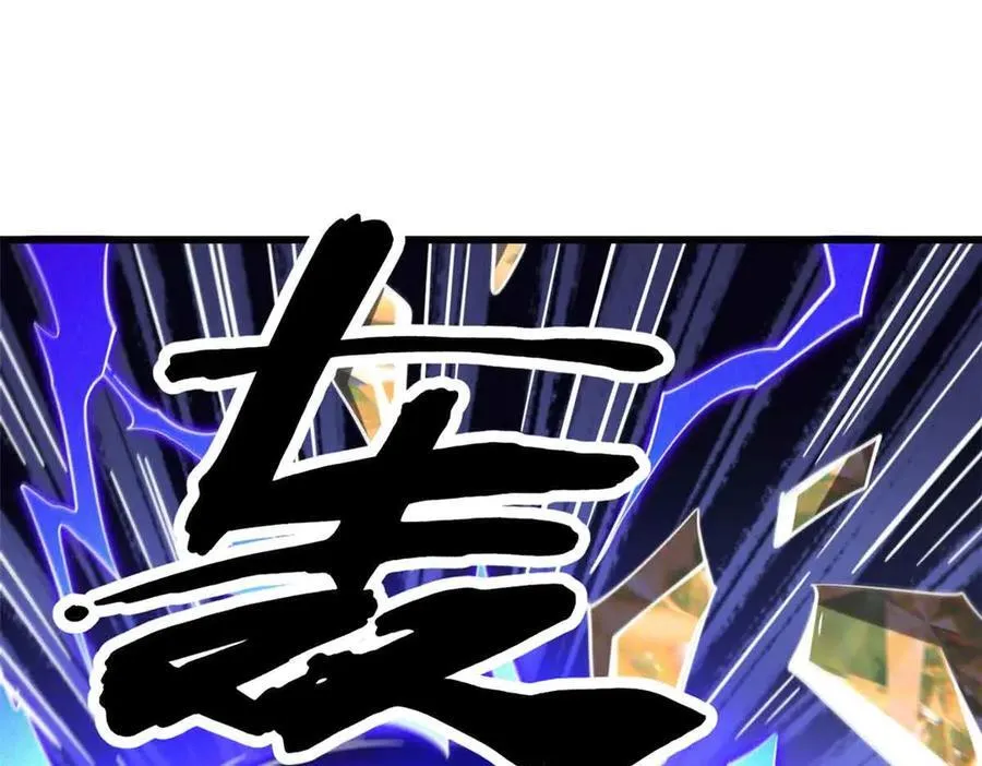 291 非天经的考验 第114页