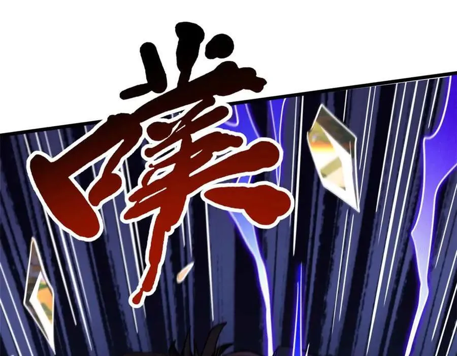 291 非天经的考验 第118页