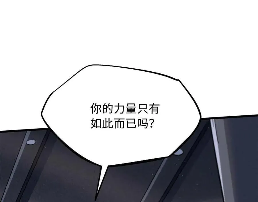 291 非天经的考验 第128页
