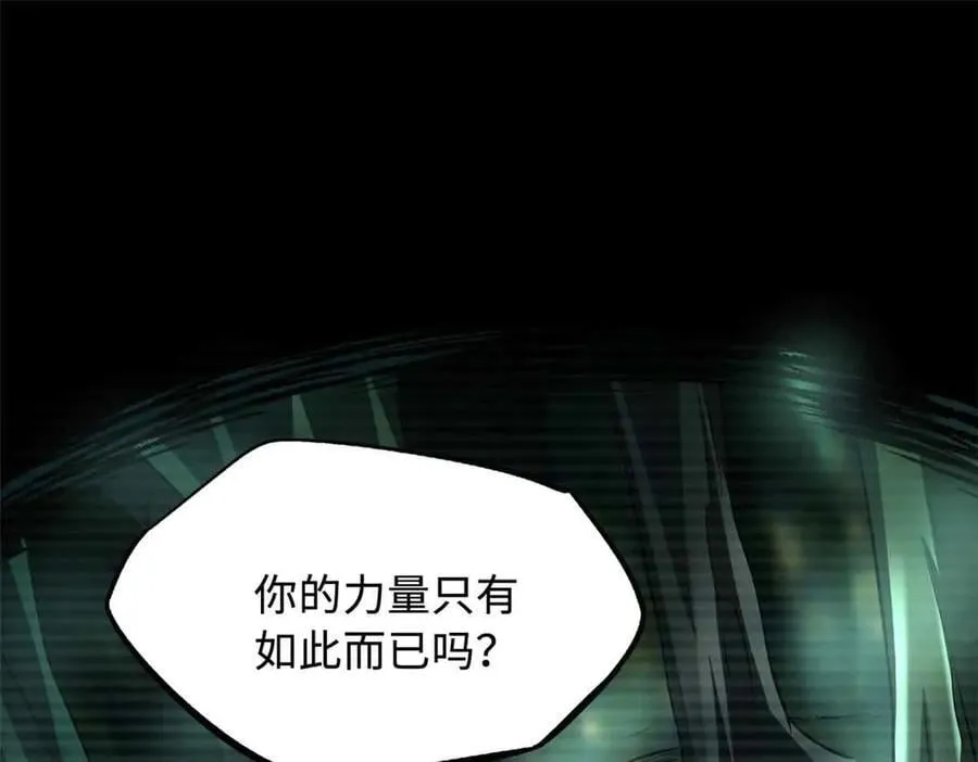 291 非天经的考验 第132页