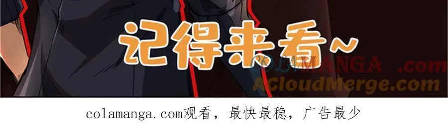 291 非天经的考验 第149页