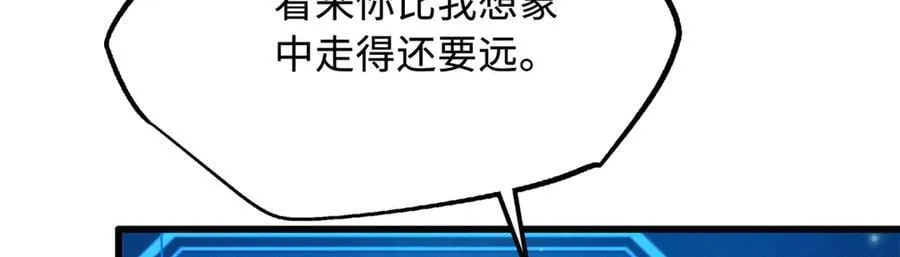 292 瞎子 第11页