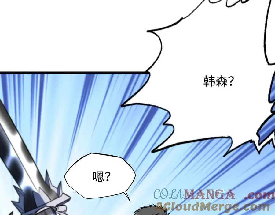 292 瞎子 第37页