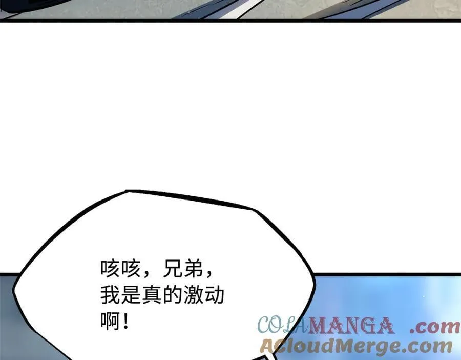 292 瞎子 第45页