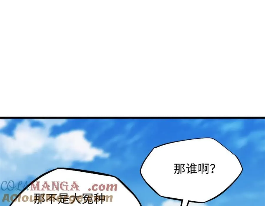 292 瞎子 第77页