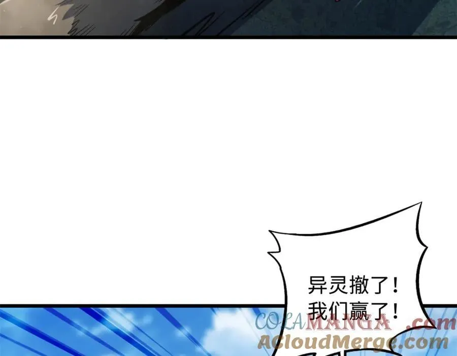 292 瞎子 第85页