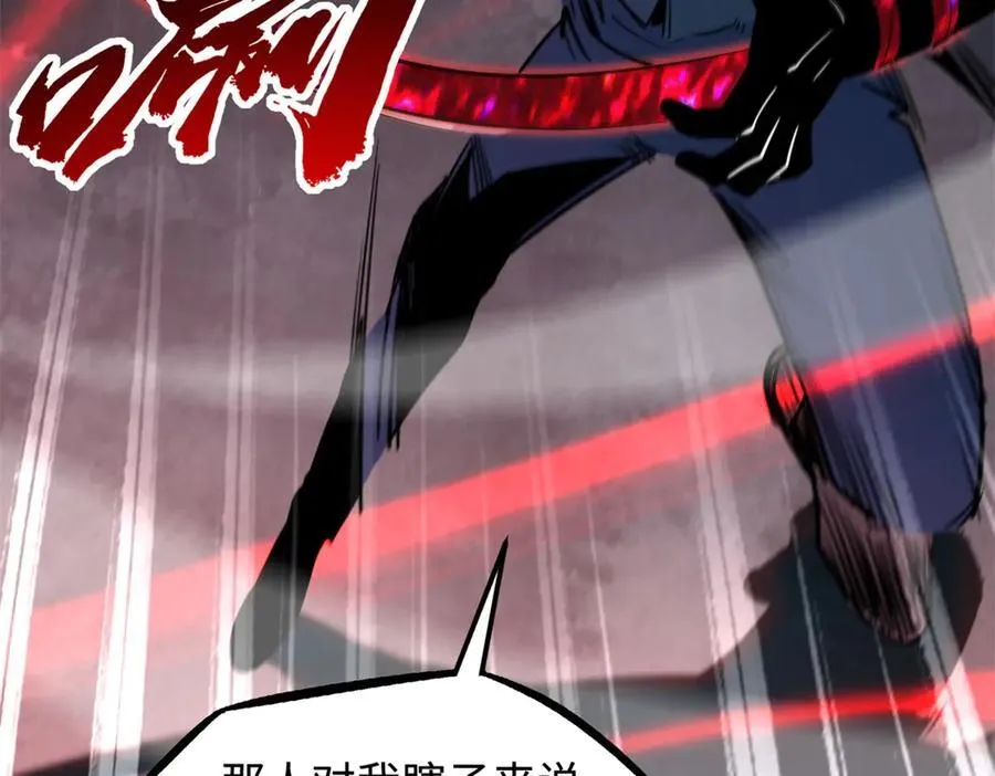 292 瞎子 第130页