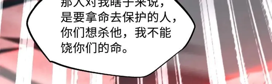 292 瞎子 第131页