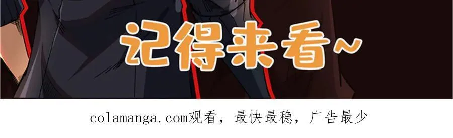 292 瞎子 第163页