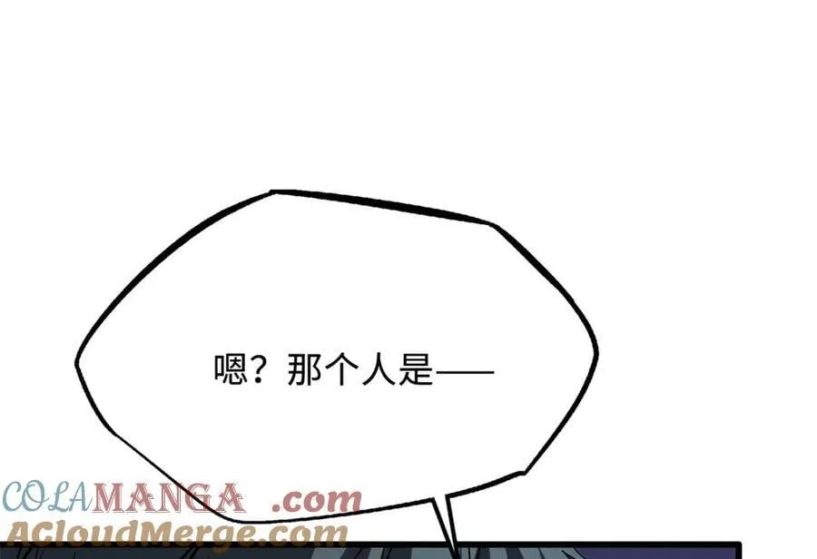 293 奇花 第37页