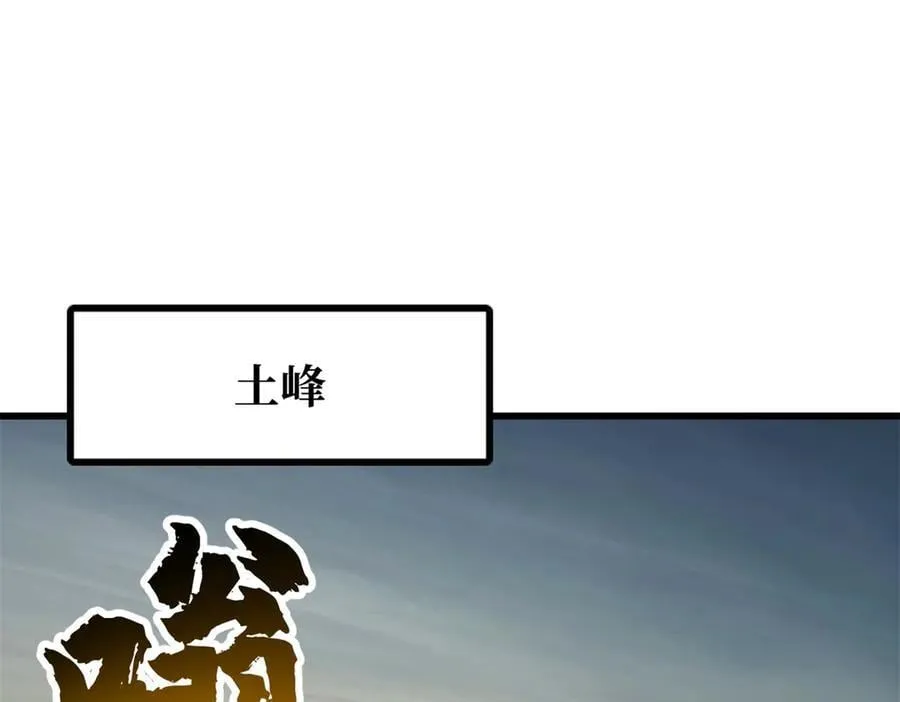 293 奇花 第71页