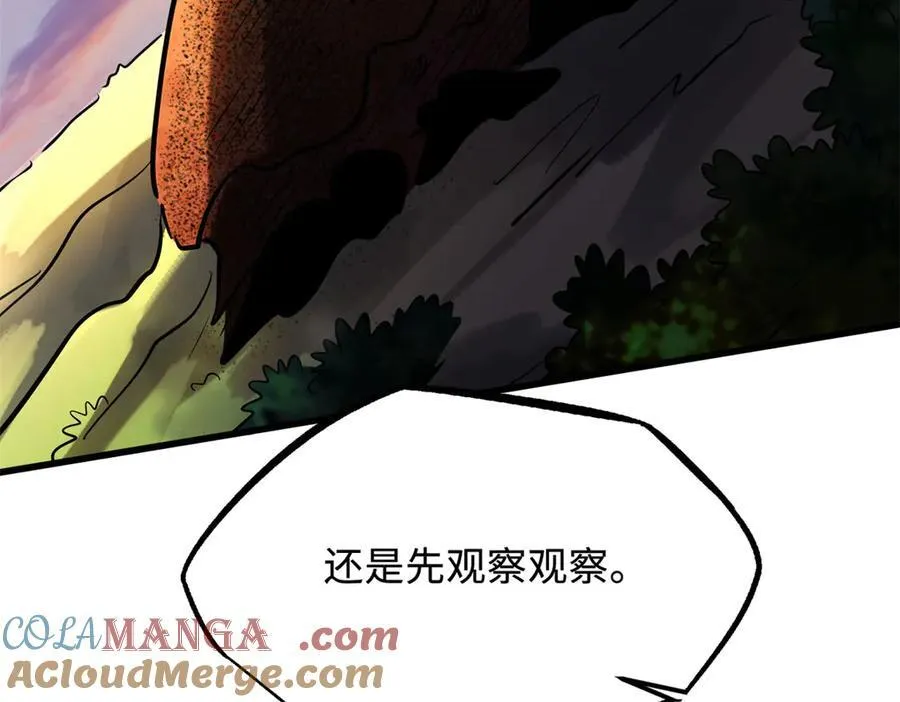 293 奇花 第153页