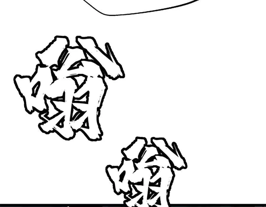 293 奇花 第154页