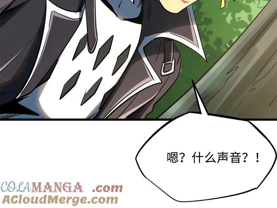 293 奇花 第157页