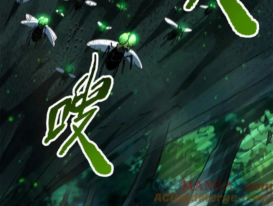 293 奇花 第161页