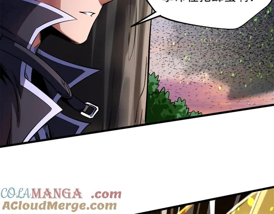 294 鬼眼蜘蛛兽魂 第13页