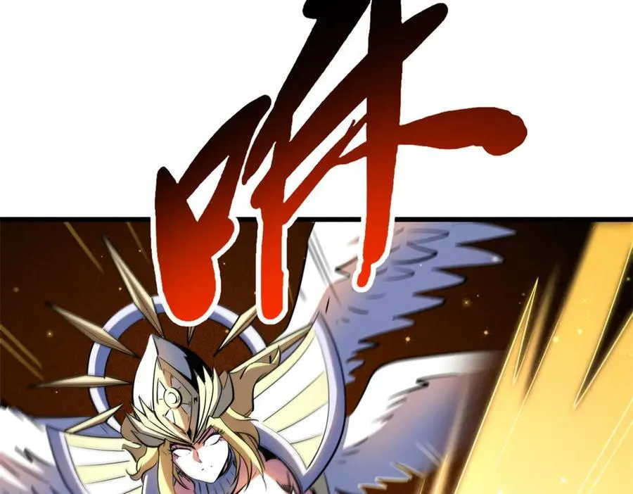 294 鬼眼蜘蛛兽魂 第70页