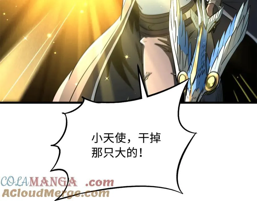 294 鬼眼蜘蛛兽魂 第73页