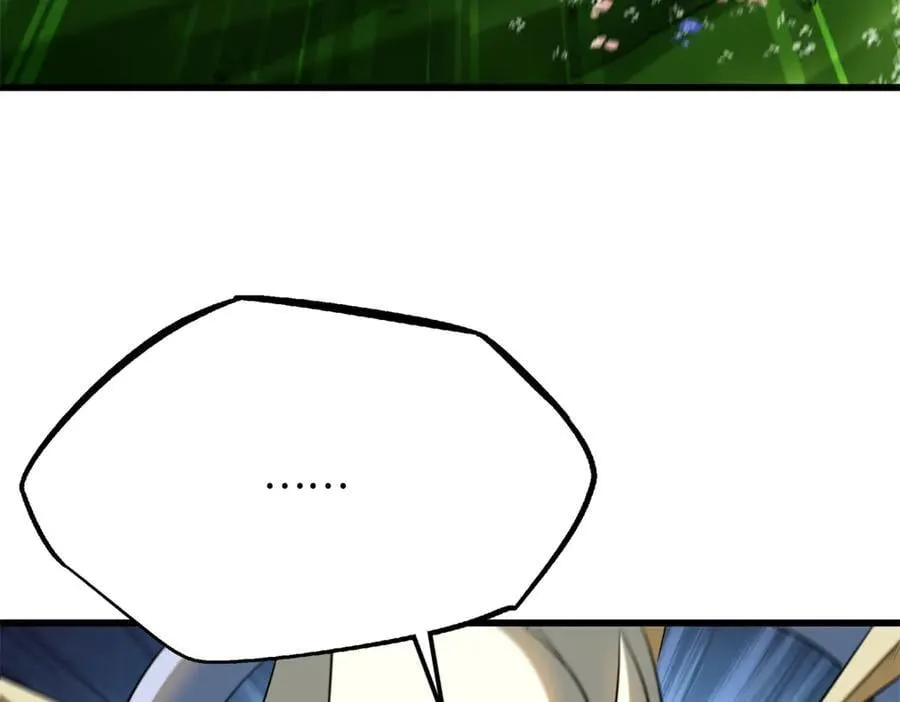 294 鬼眼蜘蛛兽魂 第84页