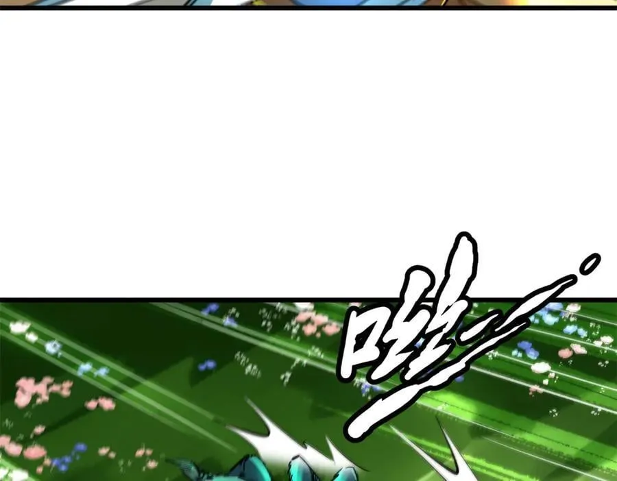 294 鬼眼蜘蛛兽魂 第87页
