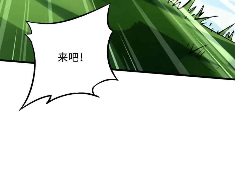 294 鬼眼蜘蛛兽魂 第112页