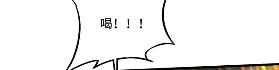 294 鬼眼蜘蛛兽魂 第128页