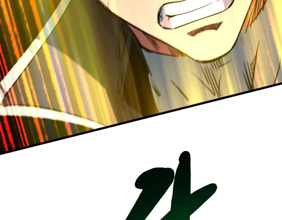 294 鬼眼蜘蛛兽魂 第130页