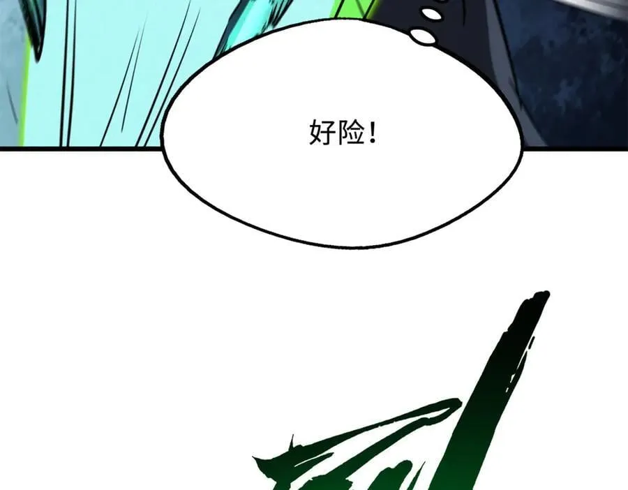 294 鬼眼蜘蛛兽魂 第135页