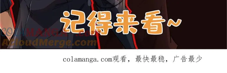 294 鬼眼蜘蛛兽魂 第185页