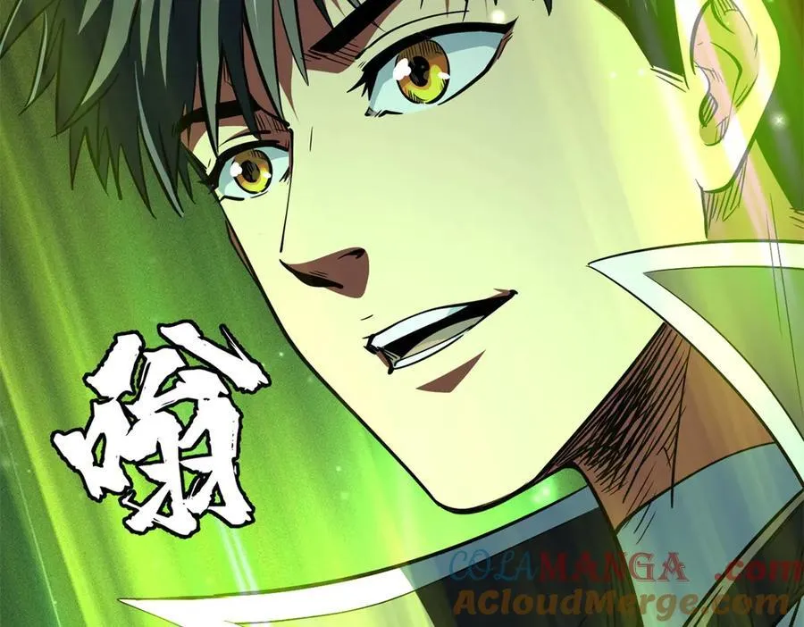 295 霸道的虫子 第17页