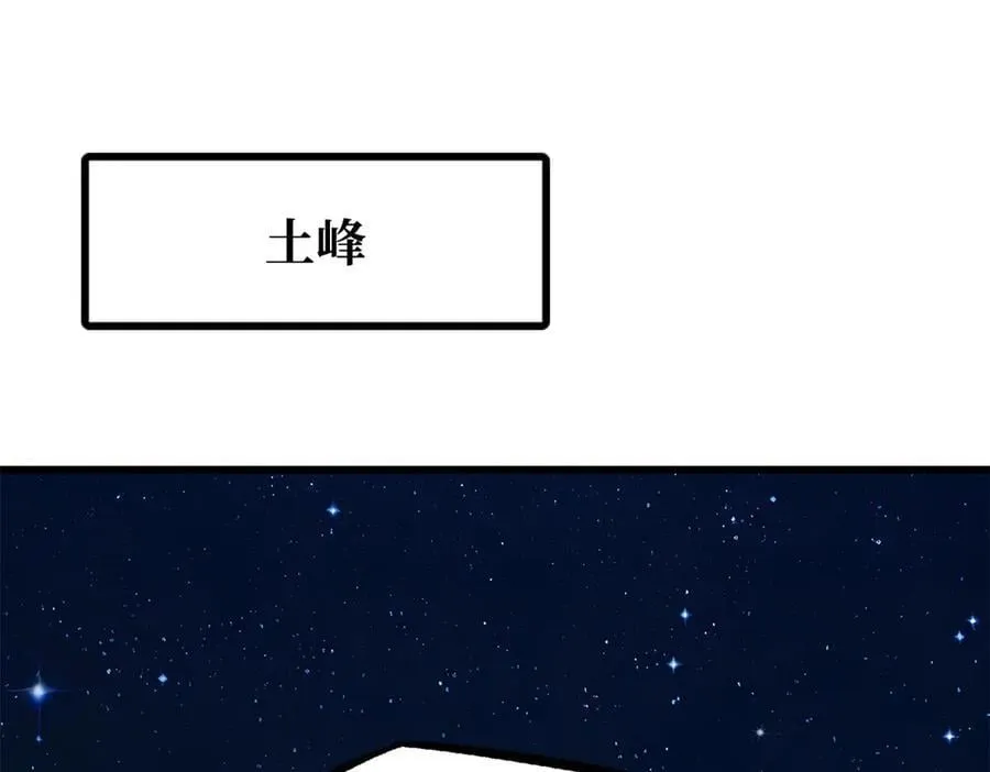 295 霸道的虫子 第91页