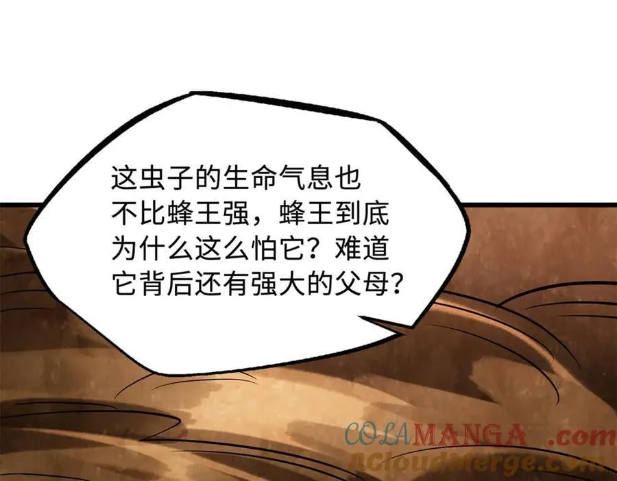 295 霸道的虫子 第145页