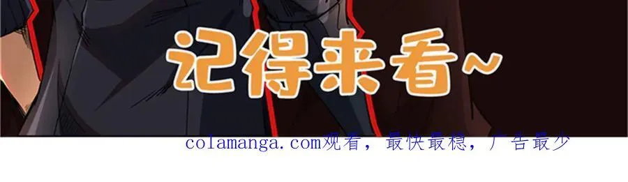 295 霸道的虫子 第155页