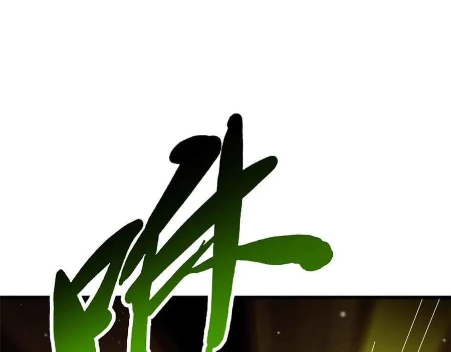 296 银翅仙蝶 第18页