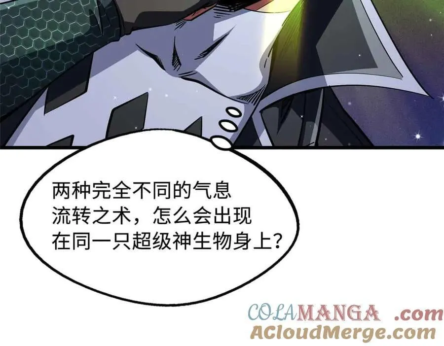 296 银翅仙蝶 第21页