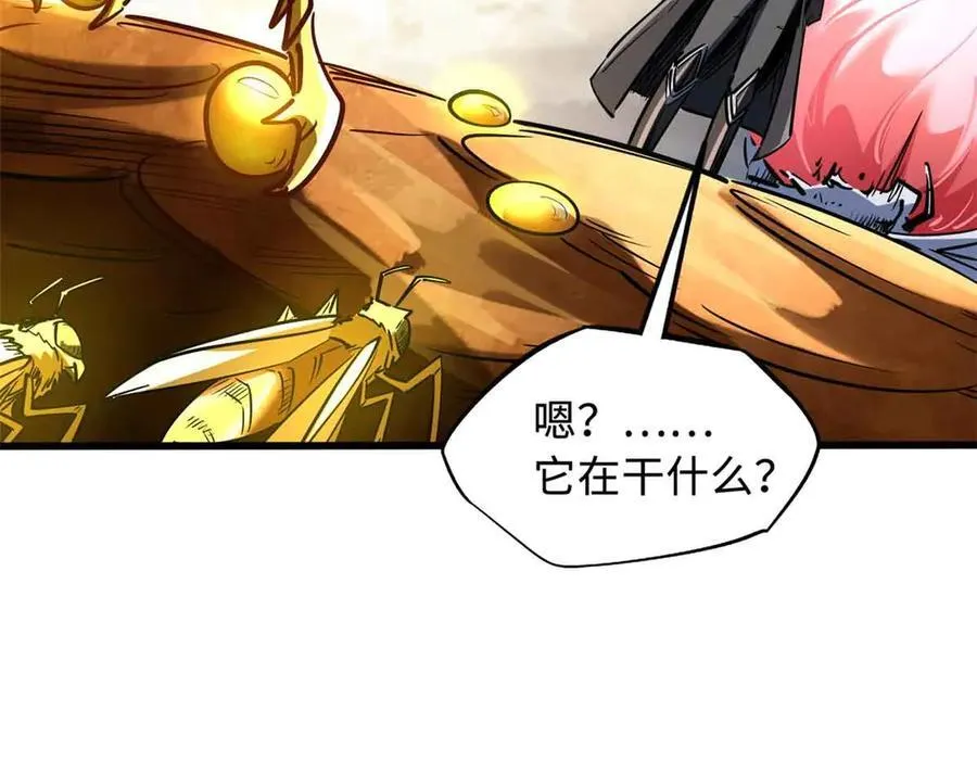 296 银翅仙蝶 第94页