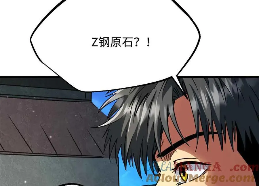 296 银翅仙蝶 第117页