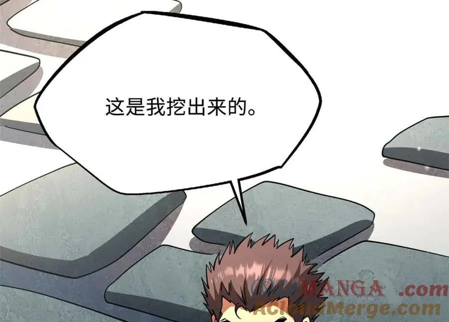 296 银翅仙蝶 第129页