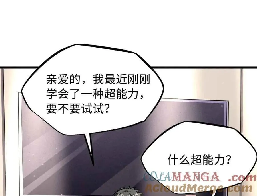 296 银翅仙蝶 第145页