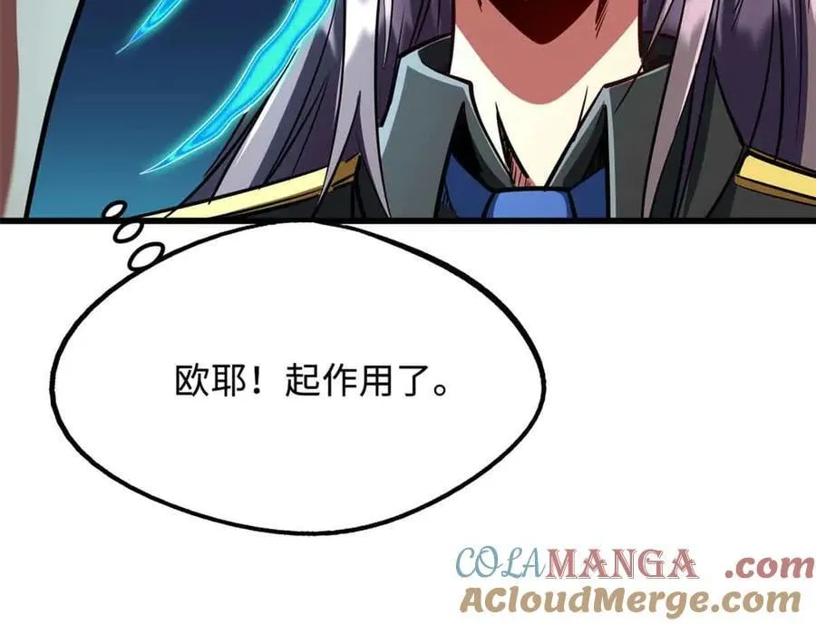 296 银翅仙蝶 第149页