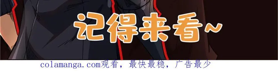 296 银翅仙蝶 第160页