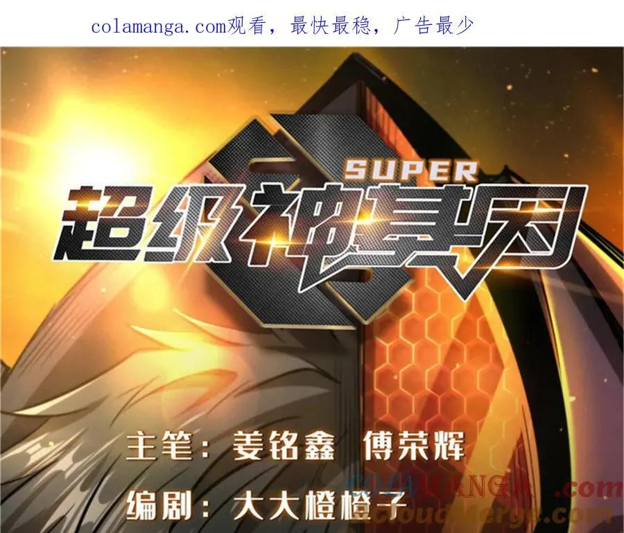 297 怕麻烦的人 第1页