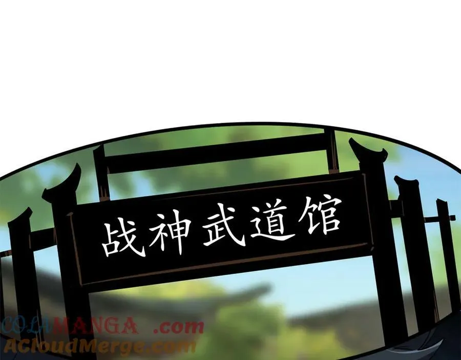 297 怕麻烦的人 第25页