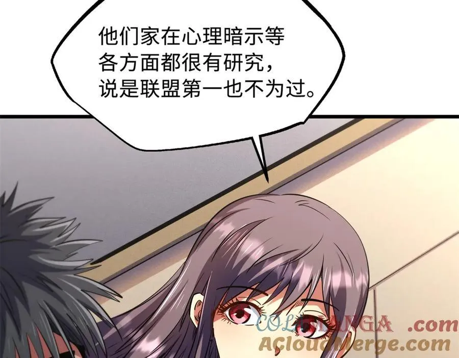 297 怕麻烦的人 第29页
